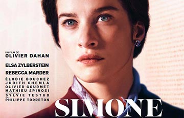 « Simone - Le Voyage du siècle » | « シモーヌ　フランスに最も愛された政治家 »