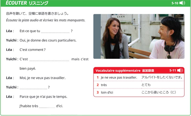 Écouter